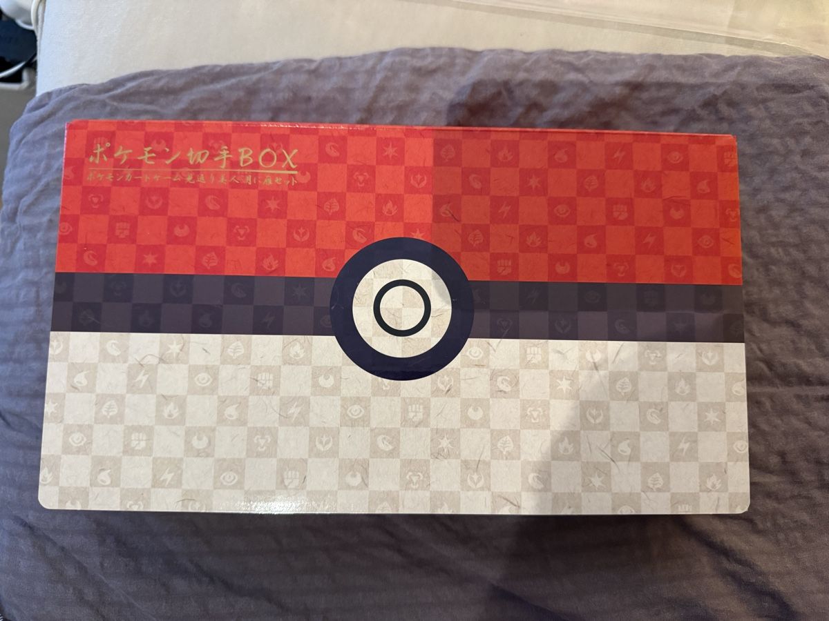 Nintendo Giocattoli: Japan Post Stamp Box (JP) – Nuovo e nell'imballaggio originale da Weinfelden venduto da Matteo321999