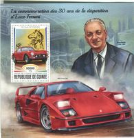 Block "Ferrari". Guinea.
