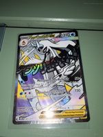 Mega frosdedje ex ma rare de nm 🥳 ab 1 Franken 