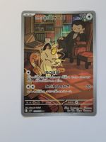 Pokemon TCG Meowth / Mauzi sv10 109/098 AR JP
