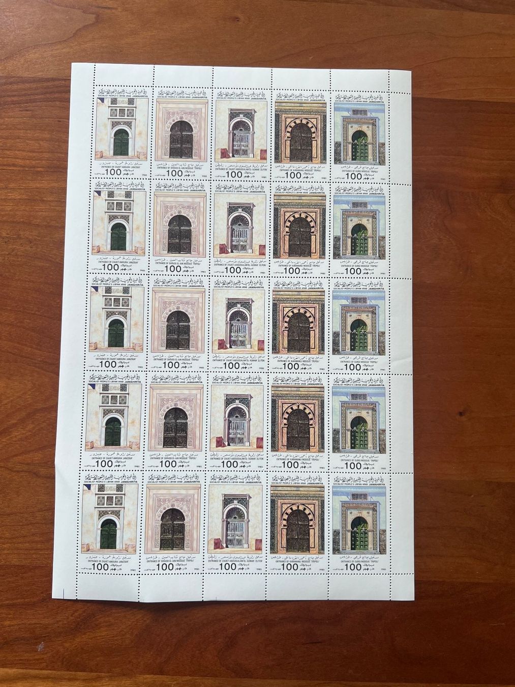 Tutti i francobolli: Lot Libya 1985    ** Bogen  (S54) – Nuovo (secondo la descrizione) da Hinwil venduto da Sidi4