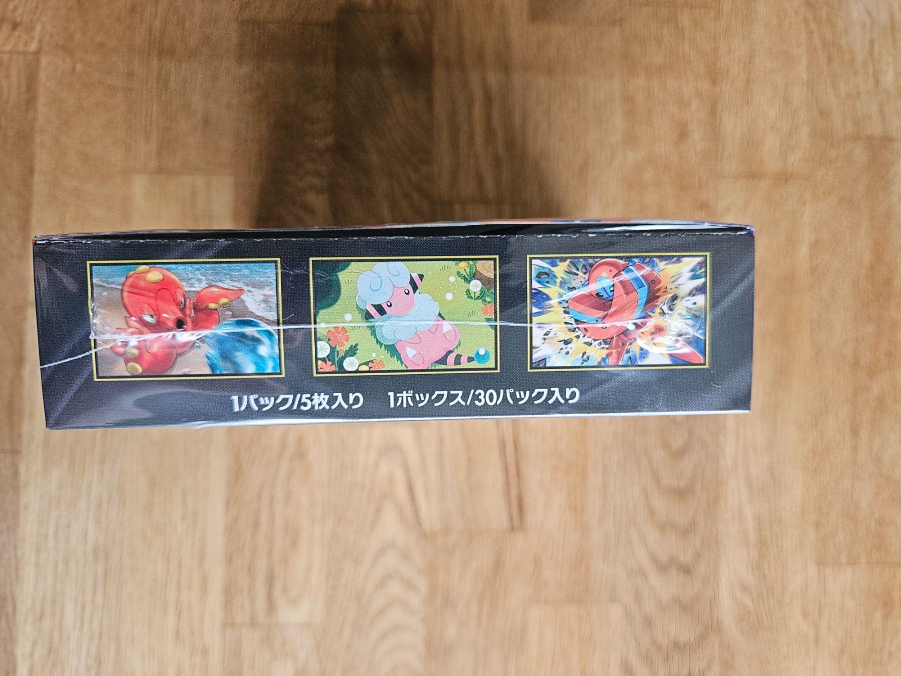 Pokémon Carte collezionabili: Pokemon Ninja Spinner Booster Box Jp – Nuovo e nell'imballaggio originale da Zürich venduto da simi17 1