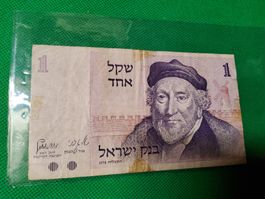 Banknote Israel 1978
