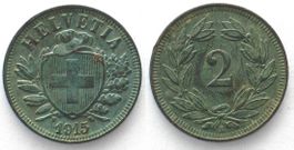 Schweiz EIDGENOSSENSCHAFT 2 Rappen 1915 Bronze SELTENES JAHR