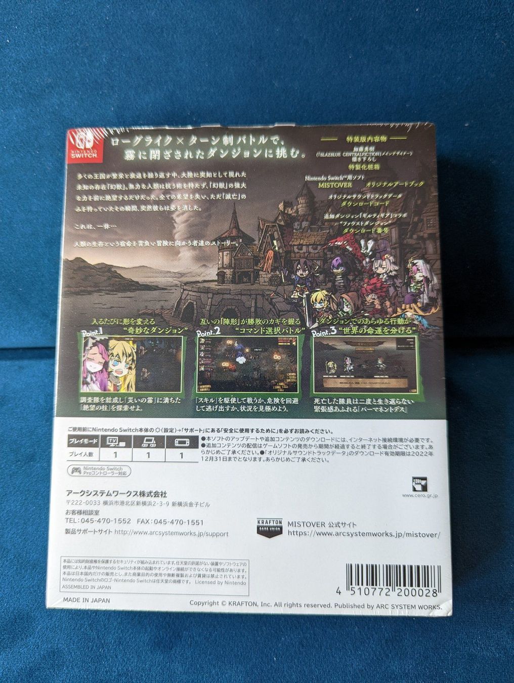 Spiele: Mistover - Nintendo Switch Limited Edition - Neu OVP – Neu und originalverpackt aus Dielsdorf von alpina.j 1