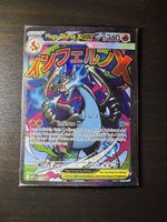 🇩🇪 ab 1.- sealed Mega-Glurak X EX upc blackstarpromo