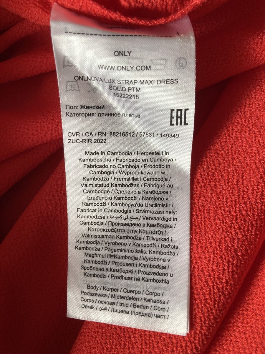 Only Robes: Maxikleid Only – D'occasion à Arbon par Manu-elle 3