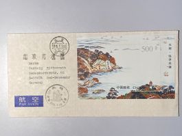 China Briefumschlag 1995 nach Germany
