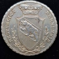 Kanton Bern Akademie Prämie Silber 37,3gr.