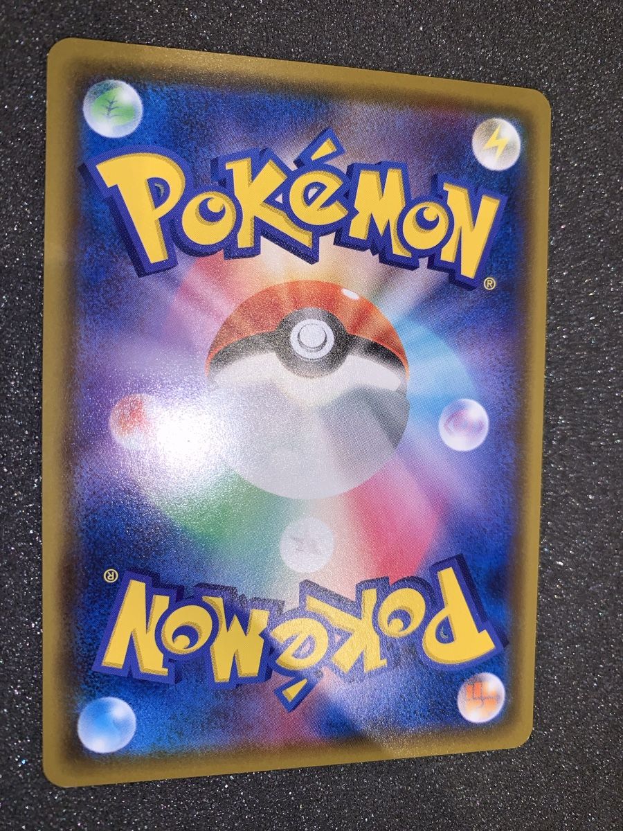 Pokémon Sammelbilder & Trading cards: Charizard 143/ S-P Promo 2020 – Gebraucht aus Bironico von ars_z6lb 8