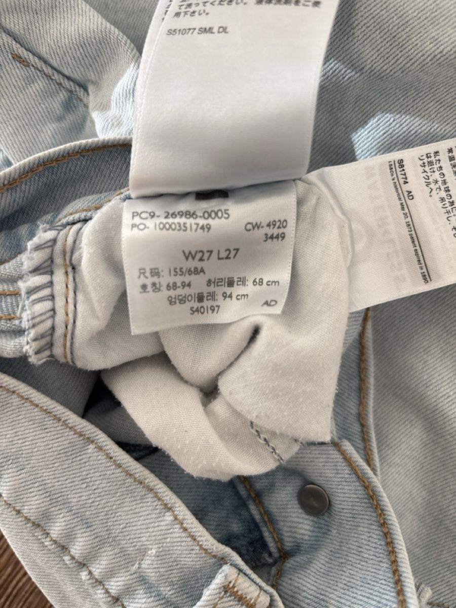 Levi's Jeans: Levi's Jeans hellblau – Usato da Bern venduto da tamwoe 2