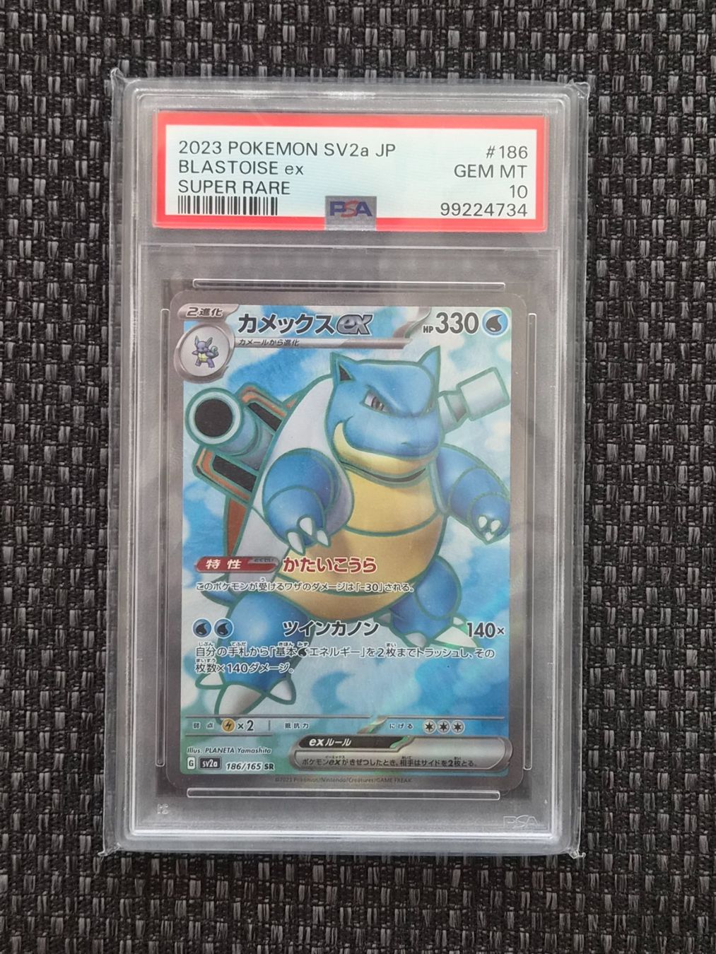 Pokémon Carte collezionabili: 3 Pokemon Karten PSA 10 Venusaur Charizard Blastoise seq. Nr – Nuovo (secondo la descrizione) da Wattwil venduto da xGamePlayElite 6