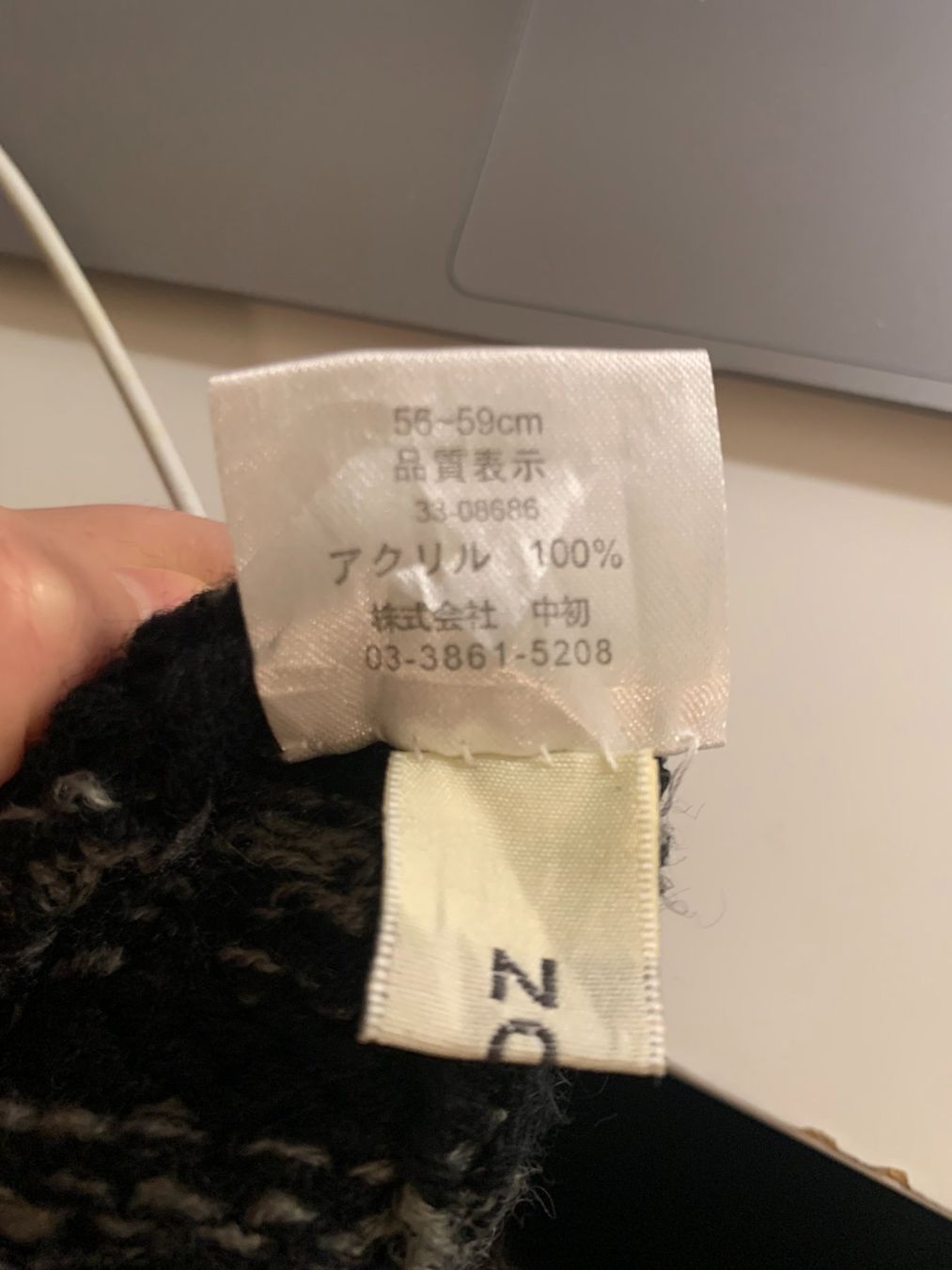 Copricapi, berretti & cappellini: Japanese vintage hat – Usato da Zürich venduto da car_5bgh 5