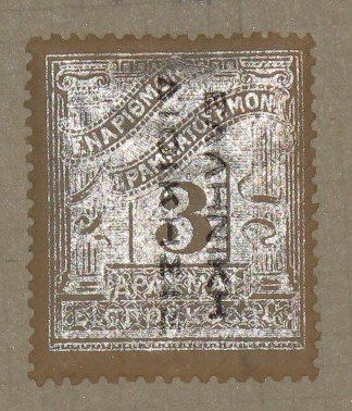 Alle Briefmarken: Briefmarke – Neu (gemäss Beschreibung) aus Schöftland von Ricki45