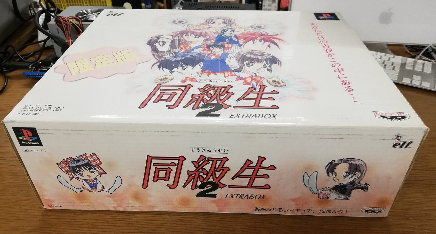 Sony Spiele: Doukyuusei 2 Limited Edition / Extra Box – Neu (gemäss Beschreibung) aus St. Gallen von zorro_dc 3