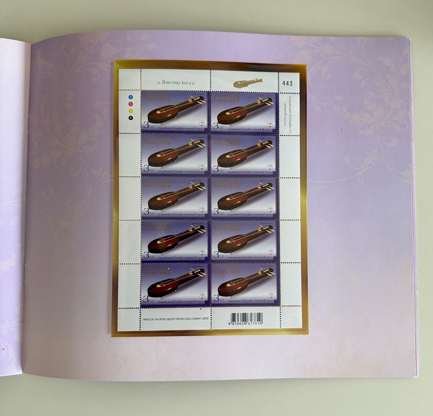 Tutti i francobolli: Thai Briefmarken Kollektion, Sonderausgabe – Nuovo (secondo la descrizione) da Zürich venduto da Kue_Zuerich 2