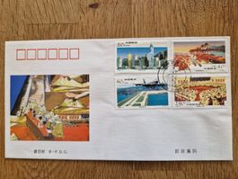 Ersttagsbrief, FDC, 1996; Honk Kong Economic Construction