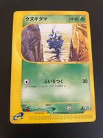 Pineco 011/088 1st Edition Split Earth Non-Holo