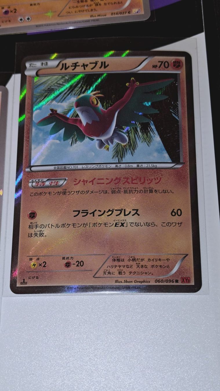 Pokémon Cartes à collectionner: 6 x First Edition Karten JP – D'occasion à Bauma par Mattucino 6