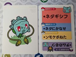 🇯🇵 Pokemon Bulbasaur (Bulbizarre) Taruka JP