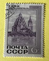 Briefmarken aus Sowjetunion (CCCP) gestempelt Siehe Original