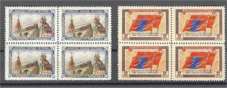 Tutti i francobolli: MONGOLEI, EISENBAHN 1956, SATZ IM VIERERBLOCK POSTFRISCH ** – Usato da Wetzikon ZH venduto da Philimpex