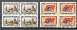 MONGOLEI, EISENBAHN 1956, SATZ IM VIERERBLOCK POSTFRISCH **