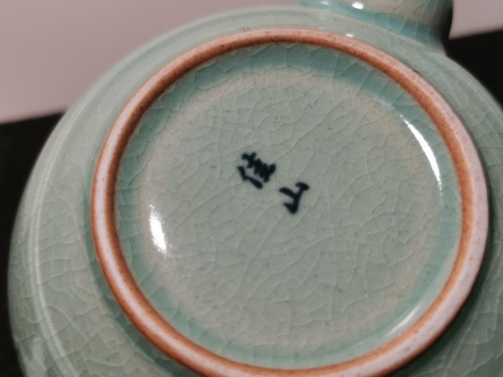 Théières: Koreanische Teekanne  – Neuf (Voir description) à Schlieren par vlalif 5