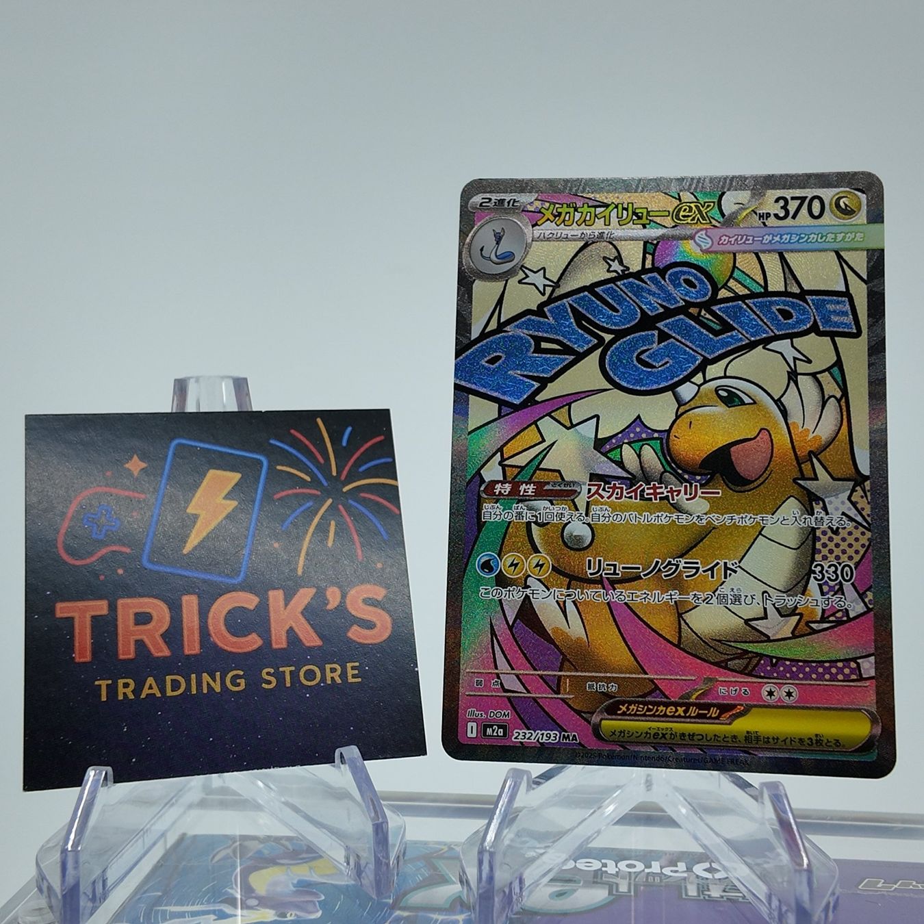 Pokémon Carte collezionabili: Pokémon Mega Dragonite ex MA M2a Mega Dream ex JPN – Usato da Wettswil venduto da TricksTradingStore