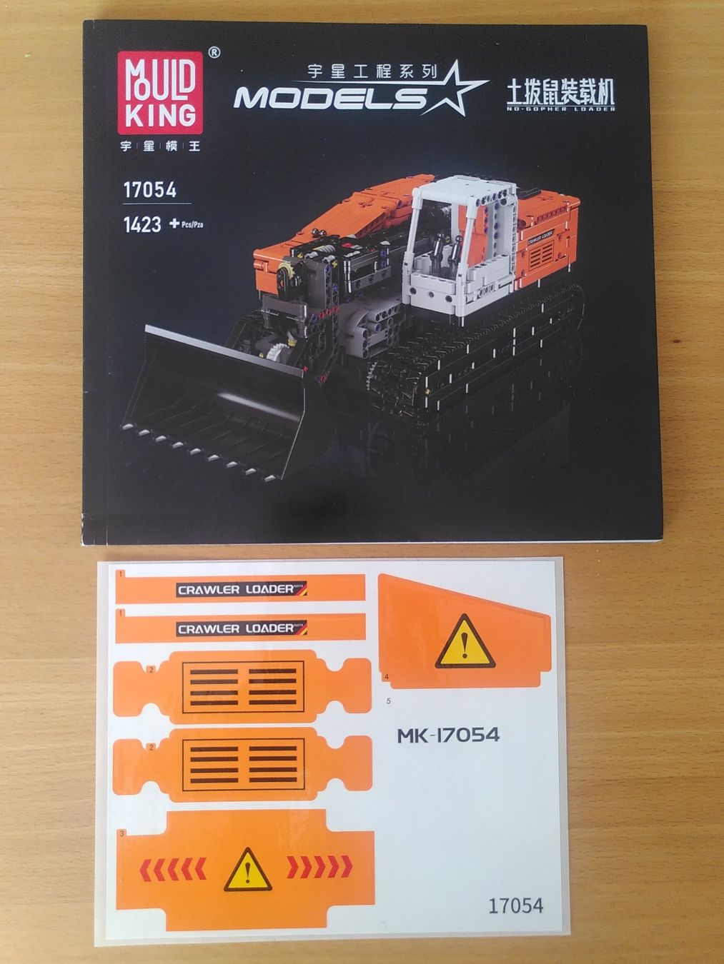 Mould King Modellini d'auto: Mould King Bulldozer 17054 – Usato da Zürich venduto da elisabeth923 4
