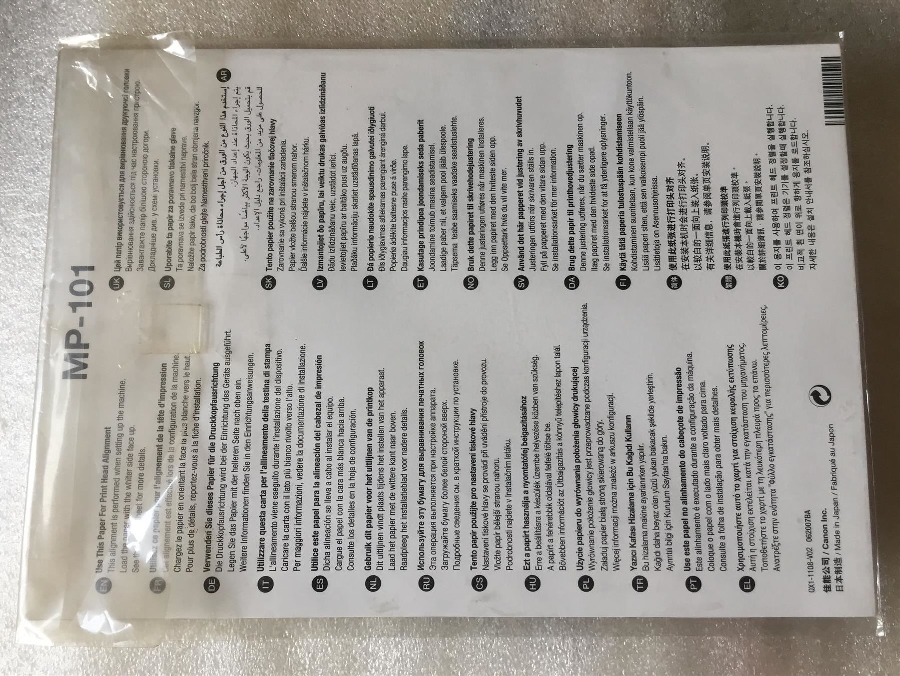 Canon Stampanti: Genuine Canon MP-101 Printhead Alignment Paper - 1 Sheet – Nuovo (secondo la descrizione) da Genève venduto da Cockattoo