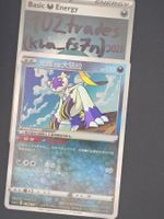 🇨🇳 CN Radiant Hisuian Sneasler - CS5aC 079 Karte