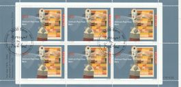 CH Briefmarken  Lot diverse Kleinbogen gestempelt