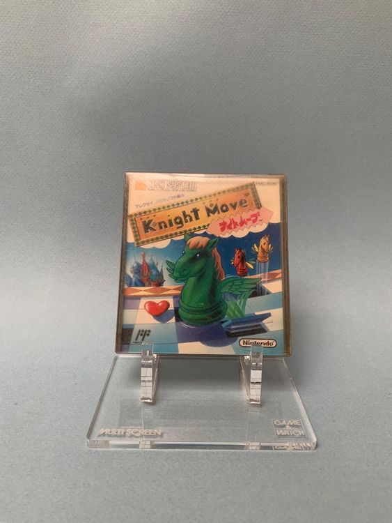Famicom Disk System / Knight Move / JAP (Gebraucht) in Kölliken für CHF ...