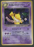 Dark Hypno Holo No.097 Team Rocket JAP ab 1.-