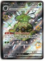 Forretress ex #320 Pokemon JP Shiny Treasure ex sv4a