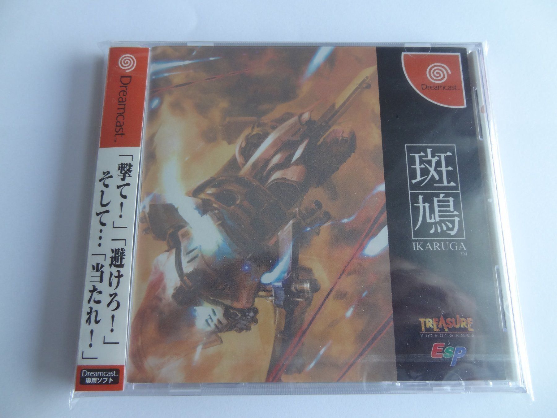 Spiele: IKARUGA SEGA Dreamcast Japan NEU – Neu und originalverpackt aus Lyss von Famicom