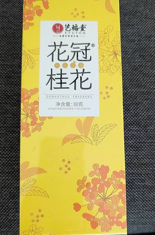 Cibi & Specialità: Osmanthus Tee, 30mg – Usato da Luzern venduto da Quy 1