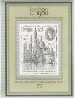 Block "Briefmarkenausstellung". England