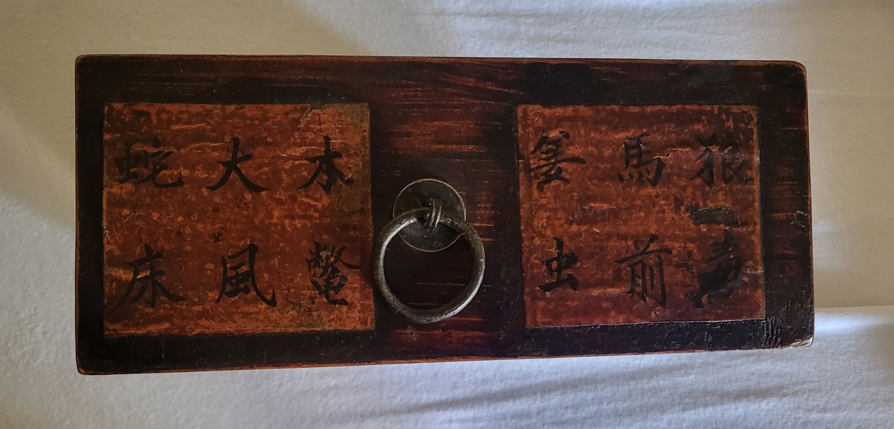 Armadi: Antiker Chinesischer Medizinschrank – Usato da Arni AG venduto da Lea_Sahli 2