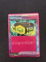 POKEMON CARDS ACE SPEC # 159