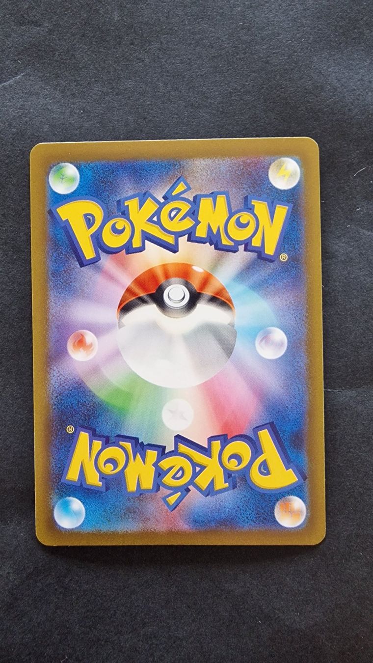 Pokémon Carte collezionabili: Pikachu & Charizard JP Promo 120/SV-P – Usato da Rafz venduto da GT12 1