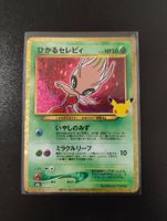 Pokémon Karte Shining Celebi japanisch 30th Nr.2