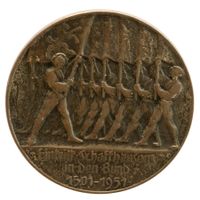 Brosche 450-Jahr-Jubiläum Bundeseintritt Schaffhausens 1951