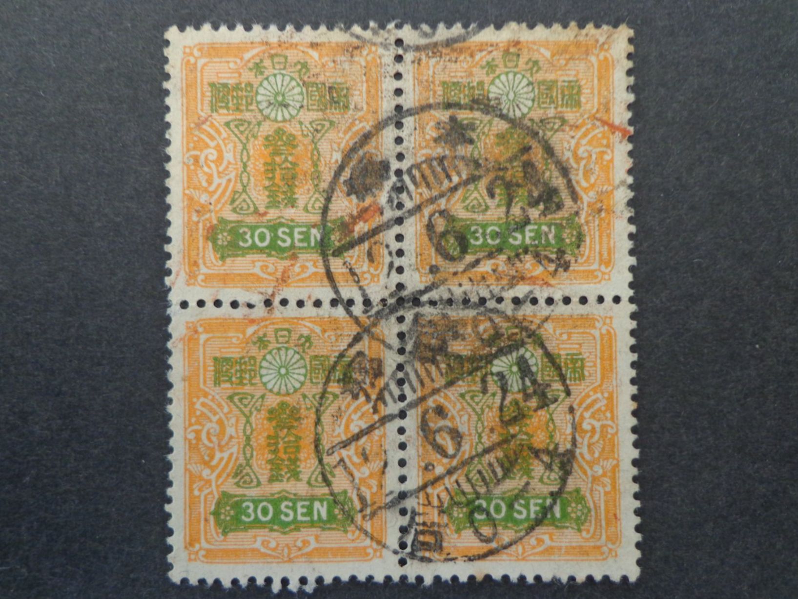 Tutti i francobolli: Japan Briefmarke – Usato da Schönenwerd venduto da beibei01
