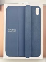 iPad Mini 7 Hülle (Apple)