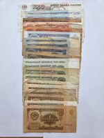 Banknoten aus Russland