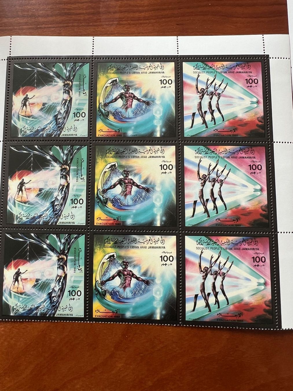 Tous les timbres: Lot Libya 1985  **  Bogen  (S40) – Neuf (Voir description) à Hinwil par Sidi4 1