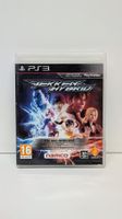 Tekken Hybrid - PlayStation 3