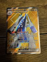 🔥Archaludon ex 224/191 🔥